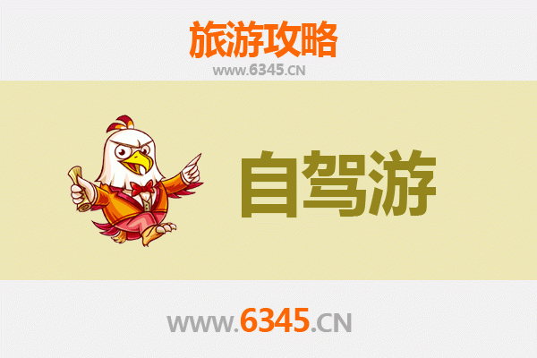成都邛崃至凤凰古城自驾游攻略：穿越川湘山水，体验民族风情