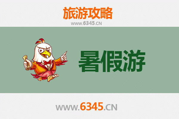 成都邛崃暑假清凉之旅：探秘天台山与古蜀文化