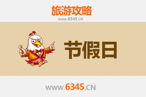 成都邛崃出发承德避暑山庄清凉之旅全攻略