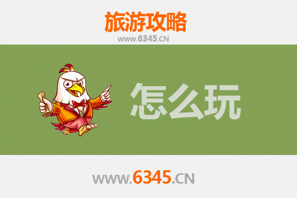 节假日邛崃漫游指南：探秘川西古镇与自然奇观