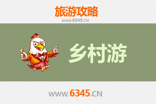 成都邛崃乡村旅游精品线路：探访川西林盘与人文古镇的静谧之旅